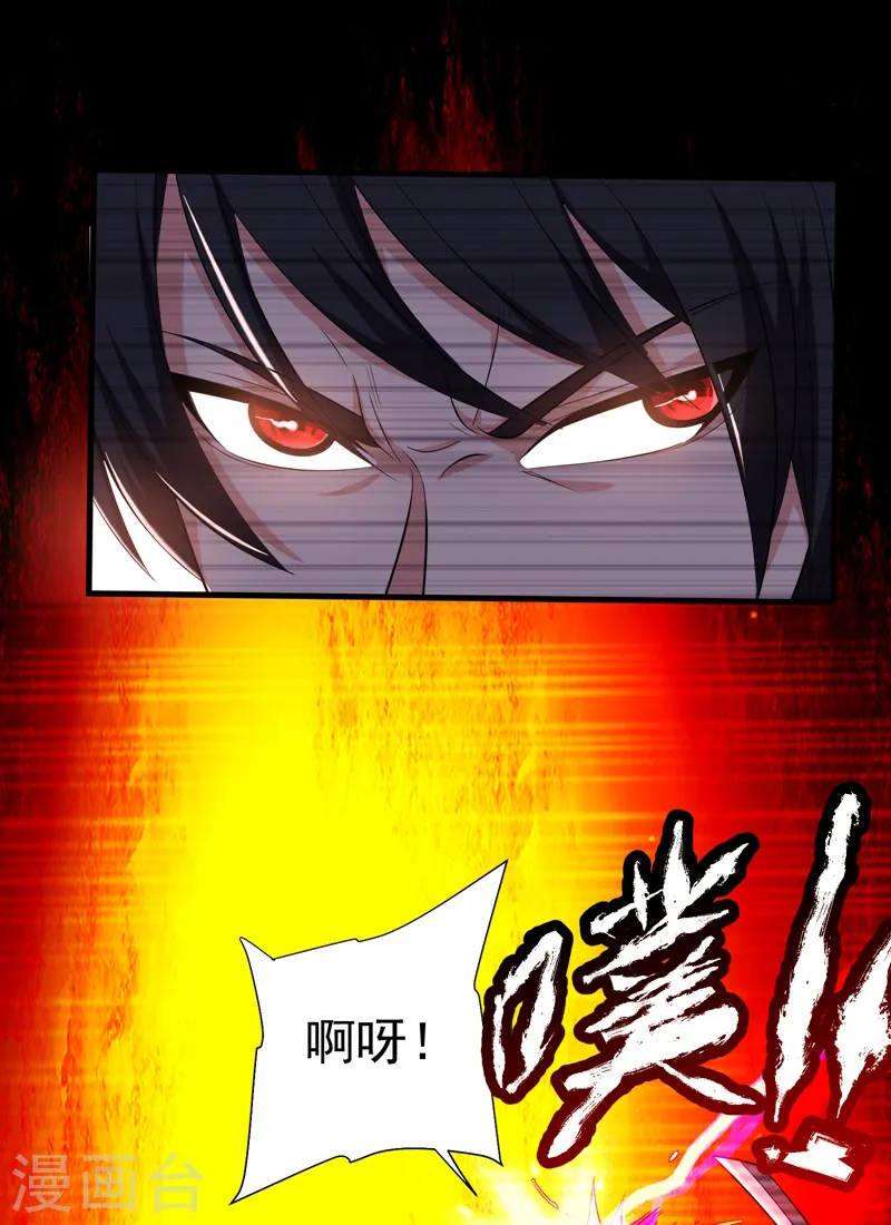 第80话 阎罗王重出江湖15