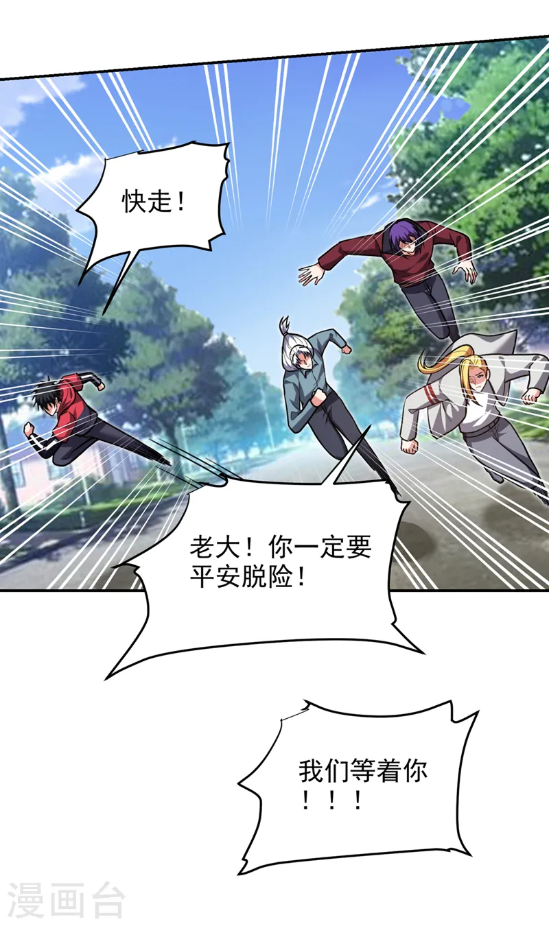 第318话 今日你还杀不了我！14