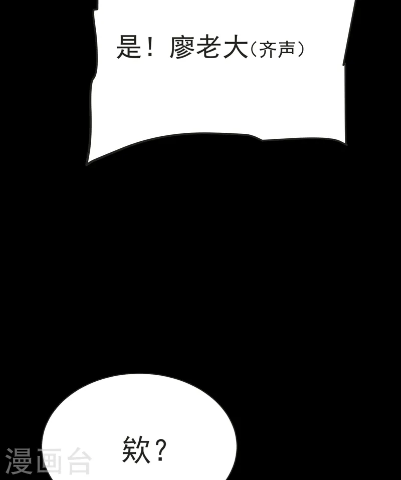 第75话 命中的福星！28