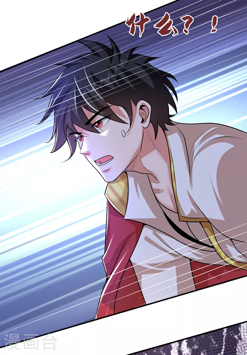 第449话 他们要攻打紫神宫？33