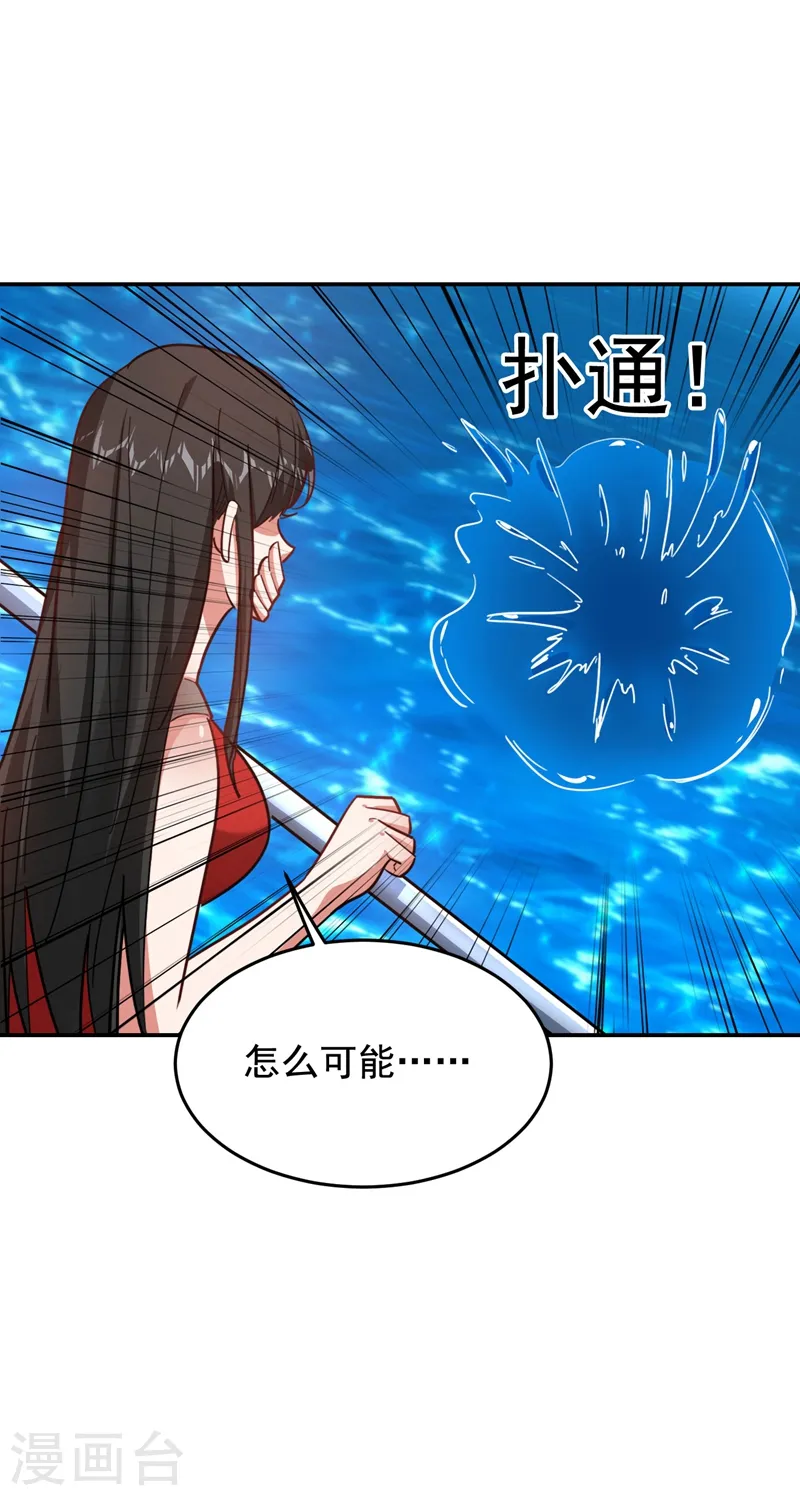 第183话 救命恩人7