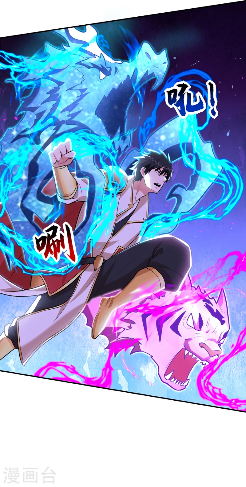 第402话 让他们一起上吧！25