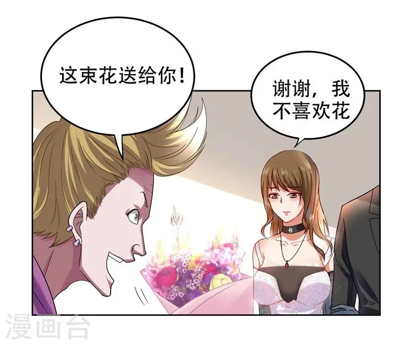 第17话 今夜我是你的人17