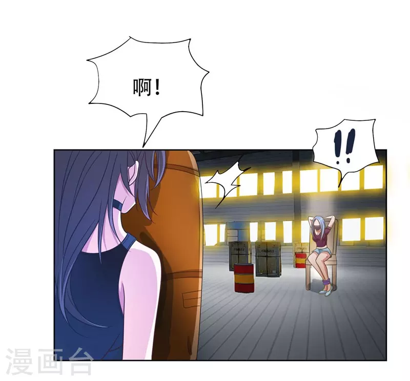 第1话 我只是个司机14