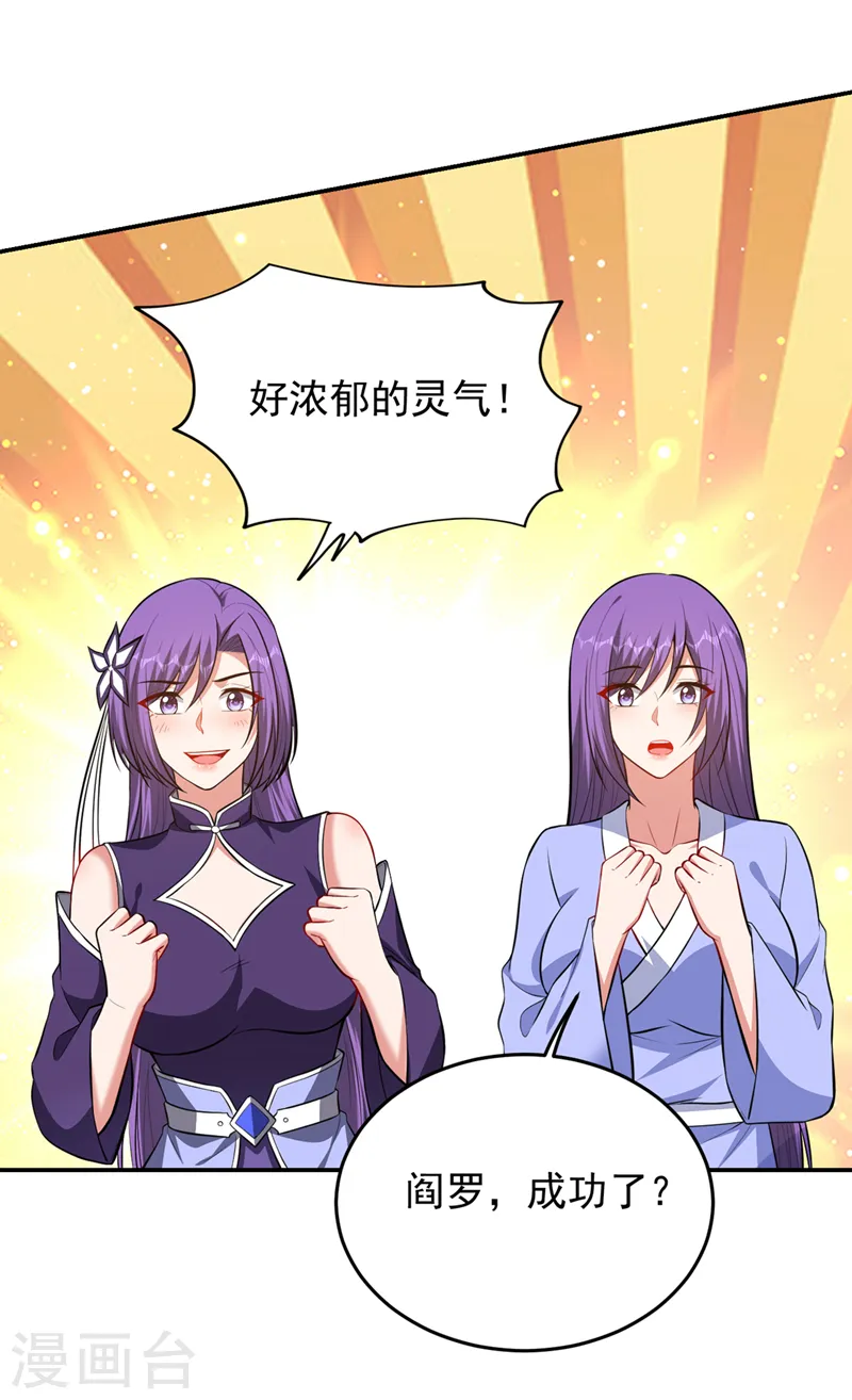 第378话 准备反守为攻！22