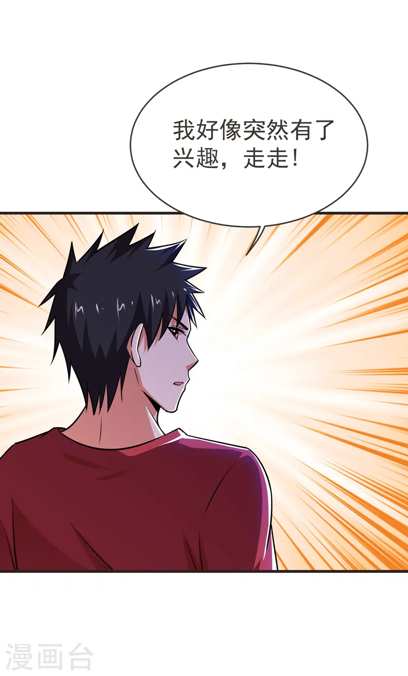 第84话 狗说的话我也要听？0