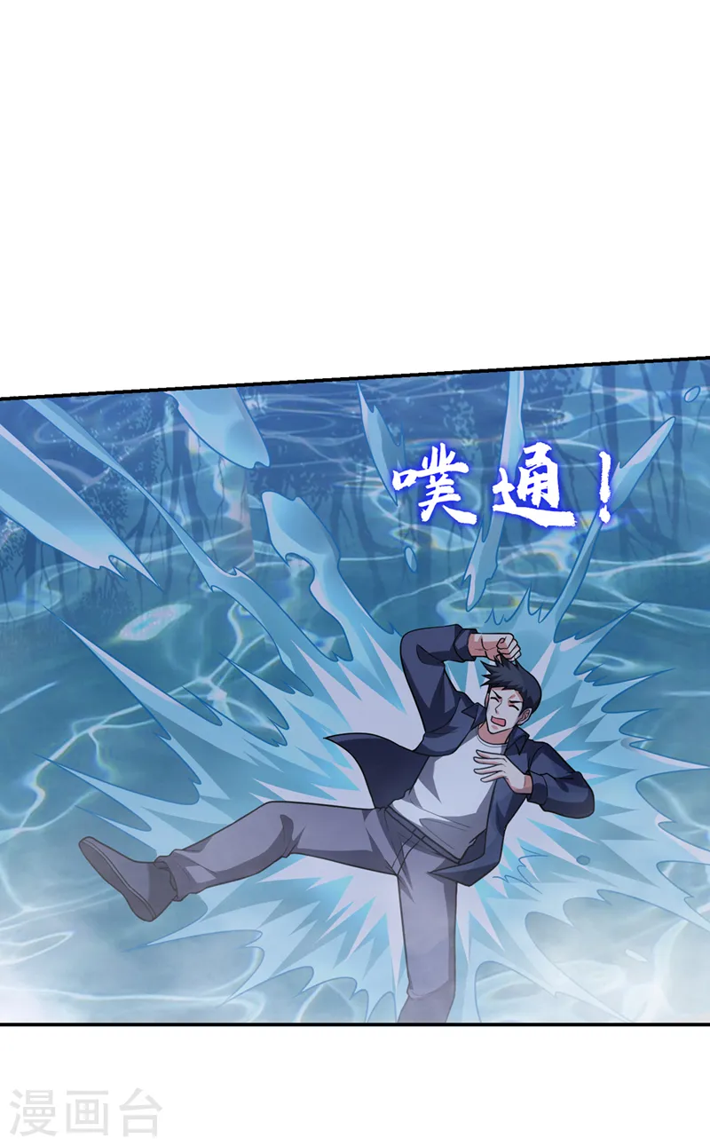 第301话 我一定会救你的！20