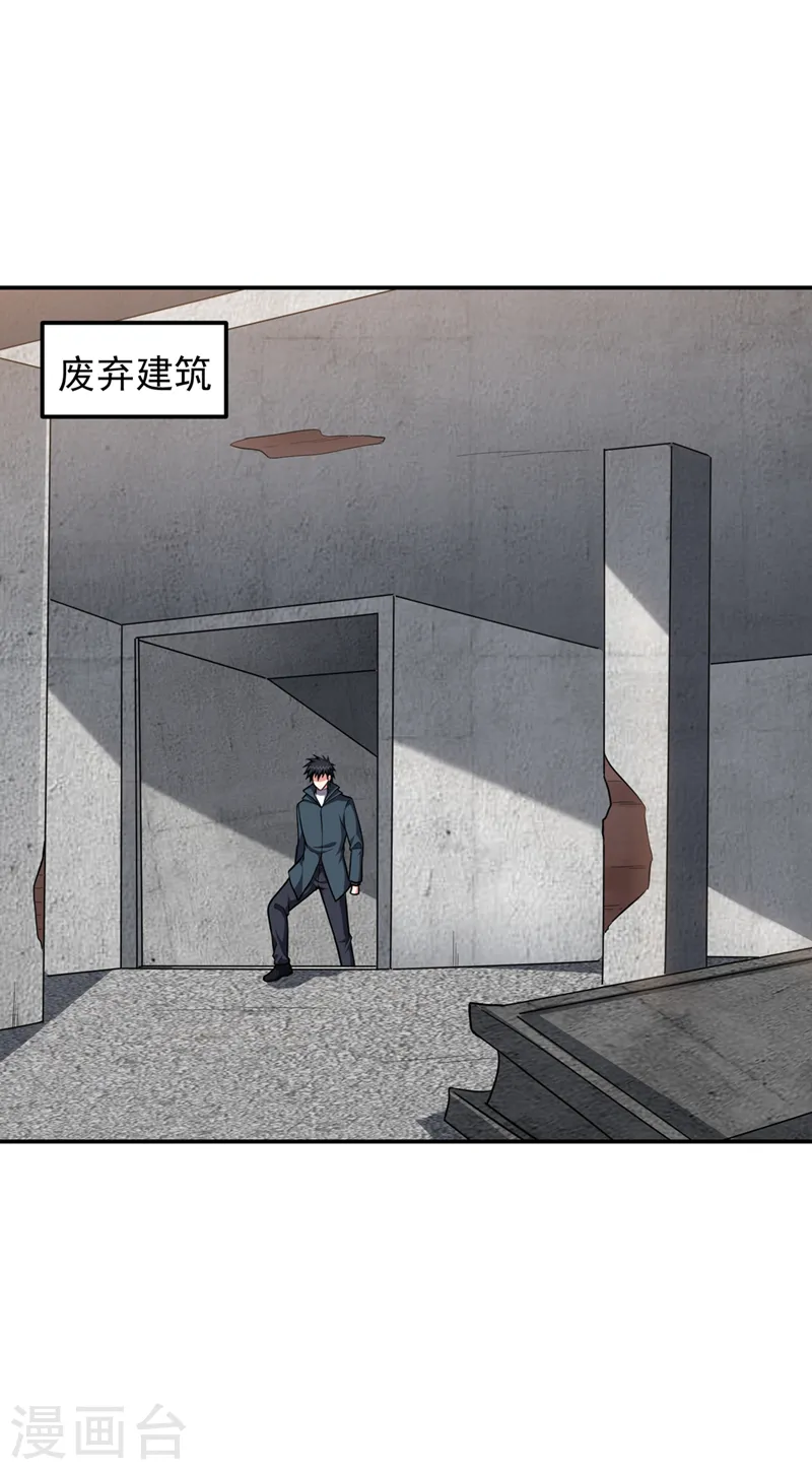 第296话 敢继续追的人…死！0