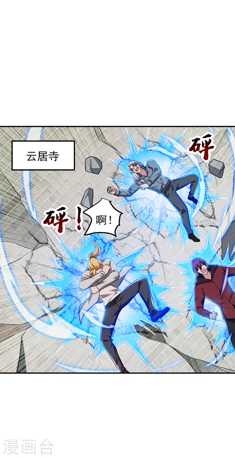 第310话 要玩完的是你们20