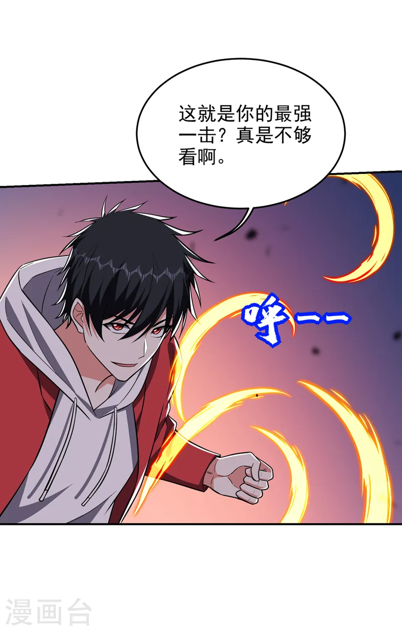 第349话 这是你的最强一击？12
