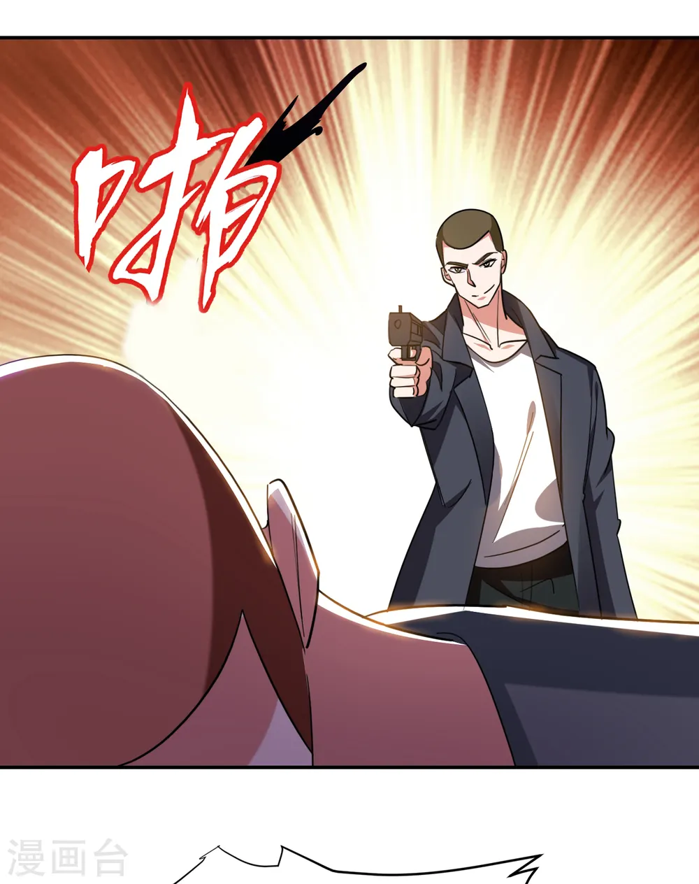 第158话 对不起，我反水了24