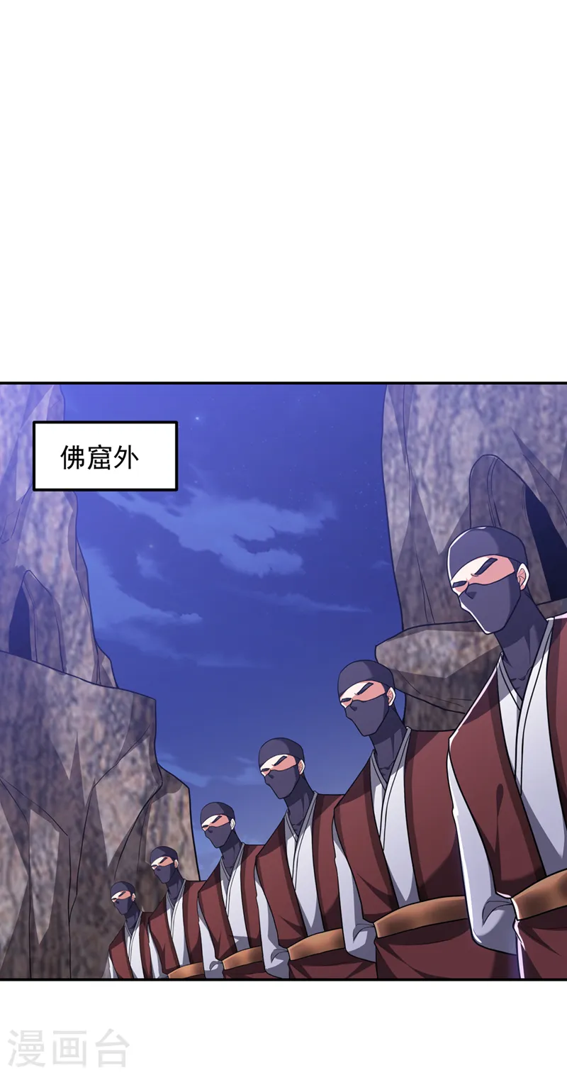 第295话 我必须变得更强！3