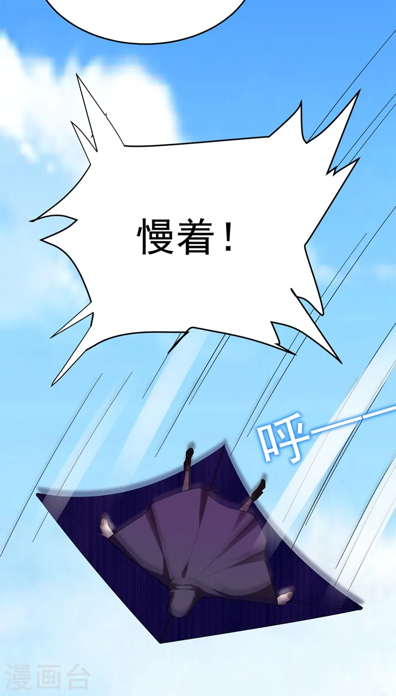 第104话 骷髅深渊前来挑战！20