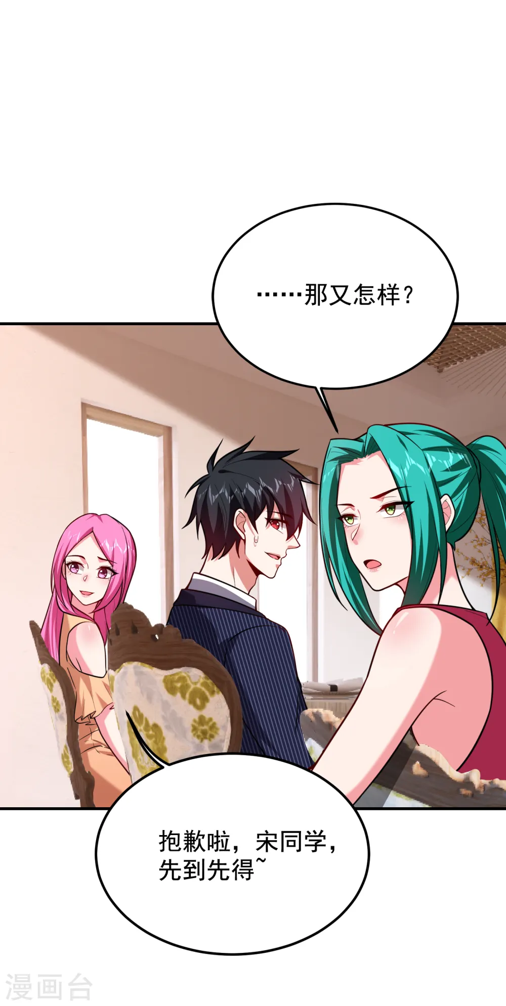 第225话 一脚…估计爆了！16