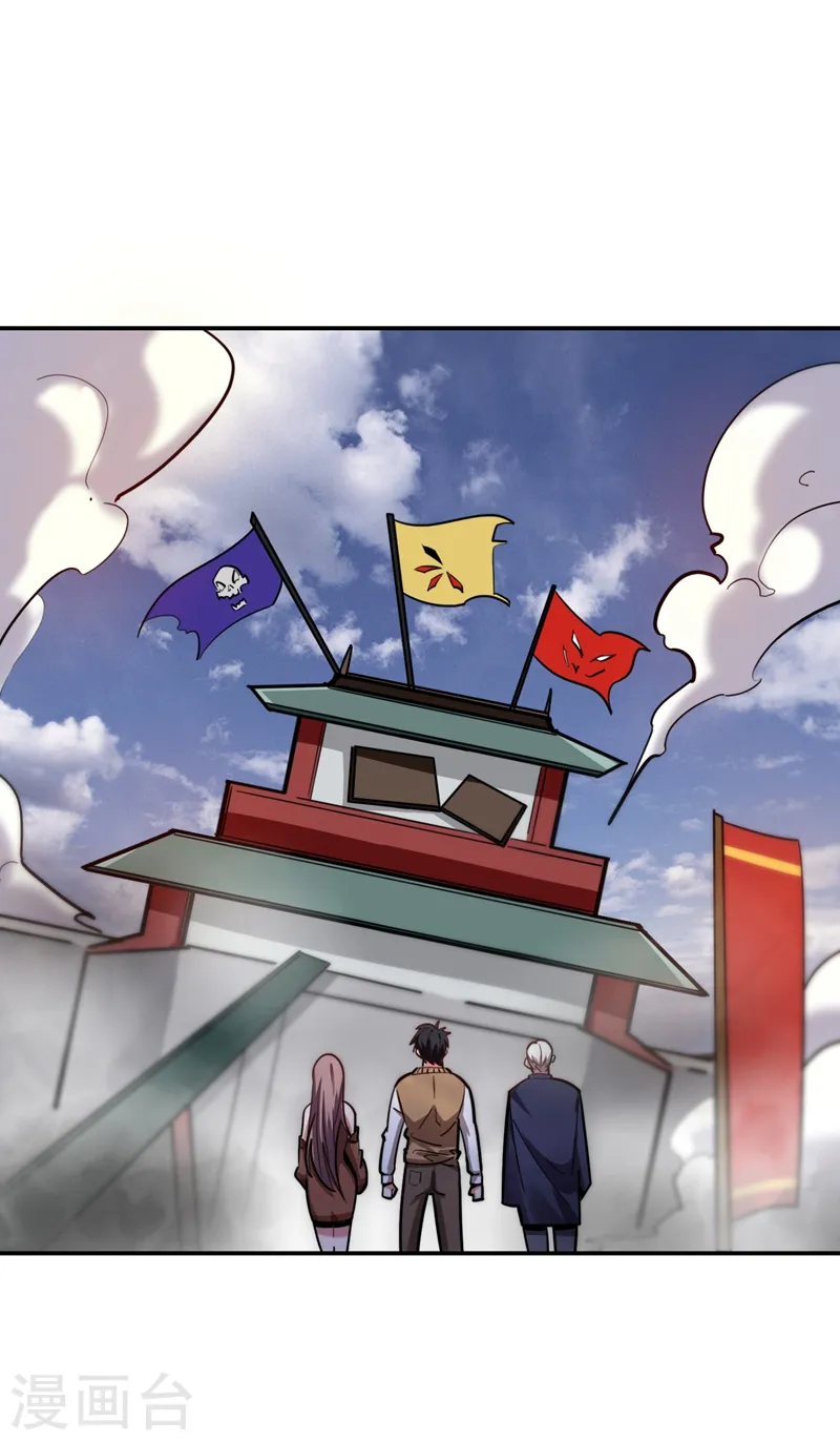 第174话 此仇不共戴天10