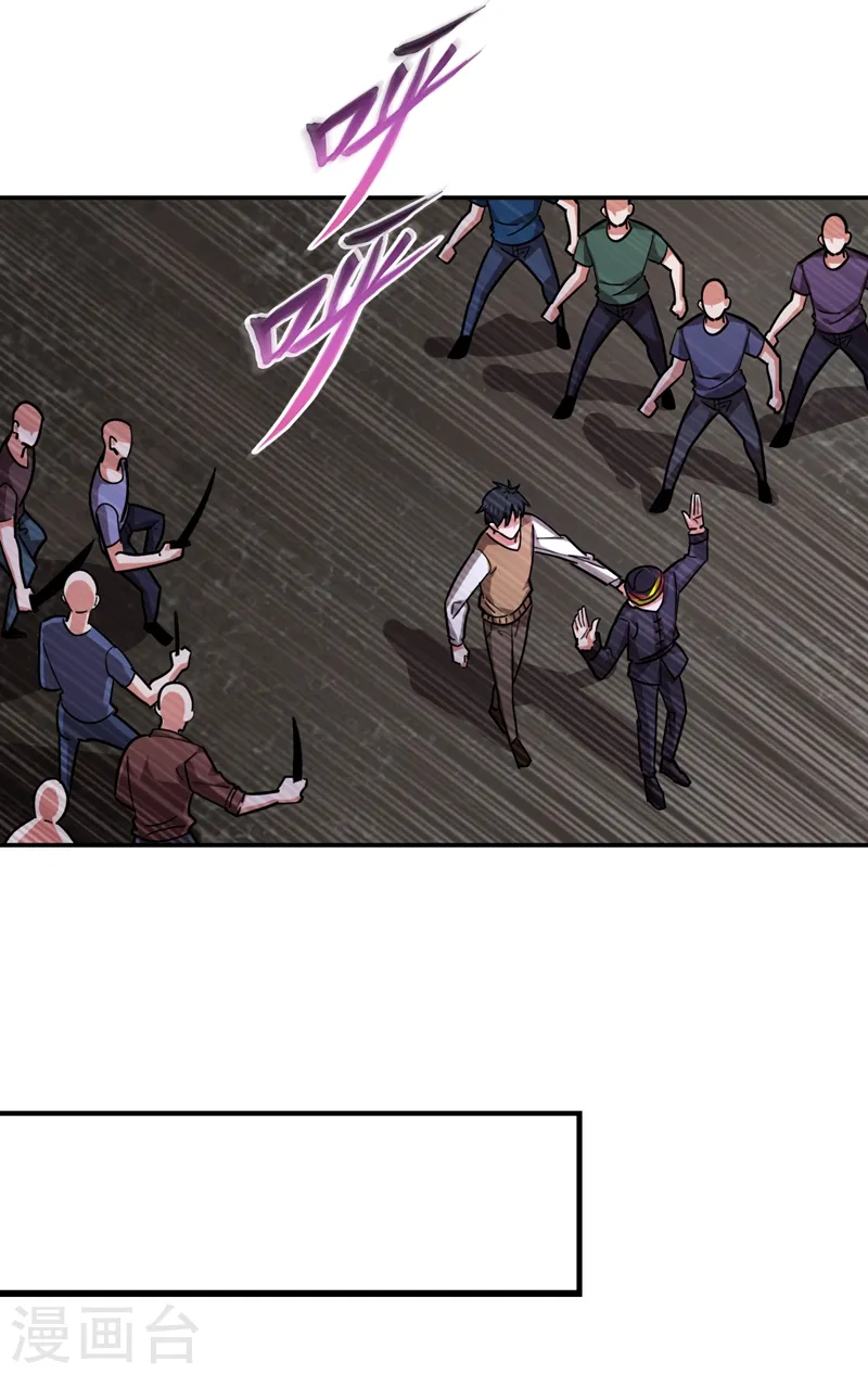 第169话 阎罗王判你死刑15