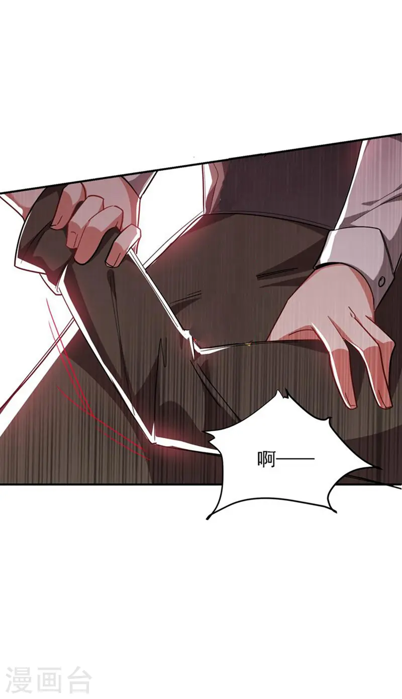 第165话 交出解药！23
