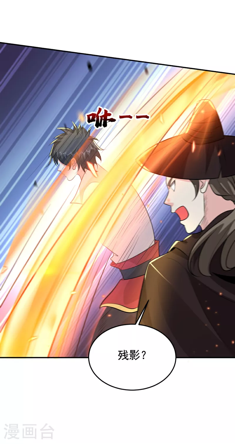第448话 你们想了结我？31