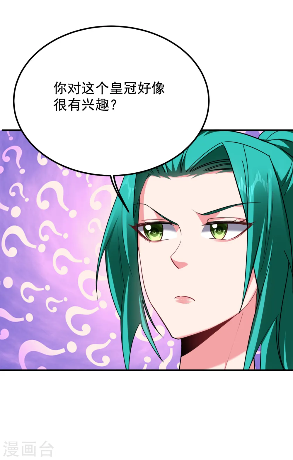 第220话 第三颗灵珠！13