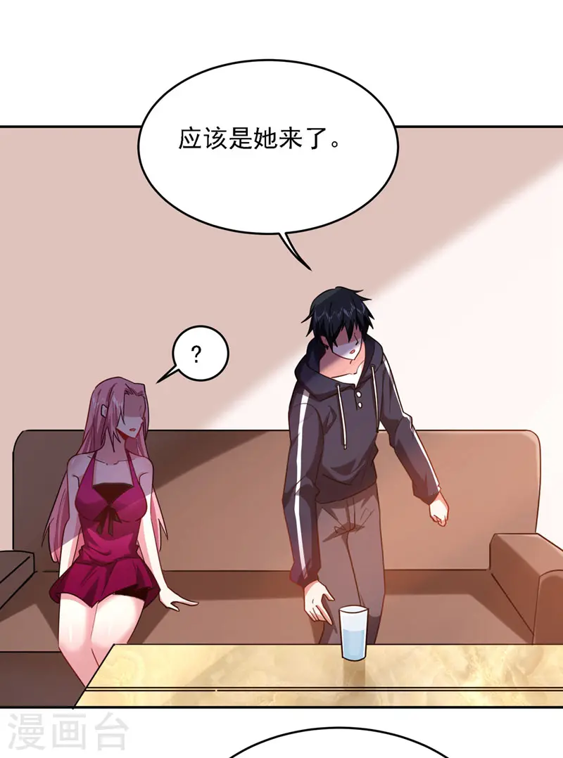 第139话 我一定要拿下罗峰11