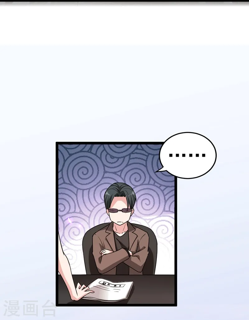 第34话 大型真香现场6