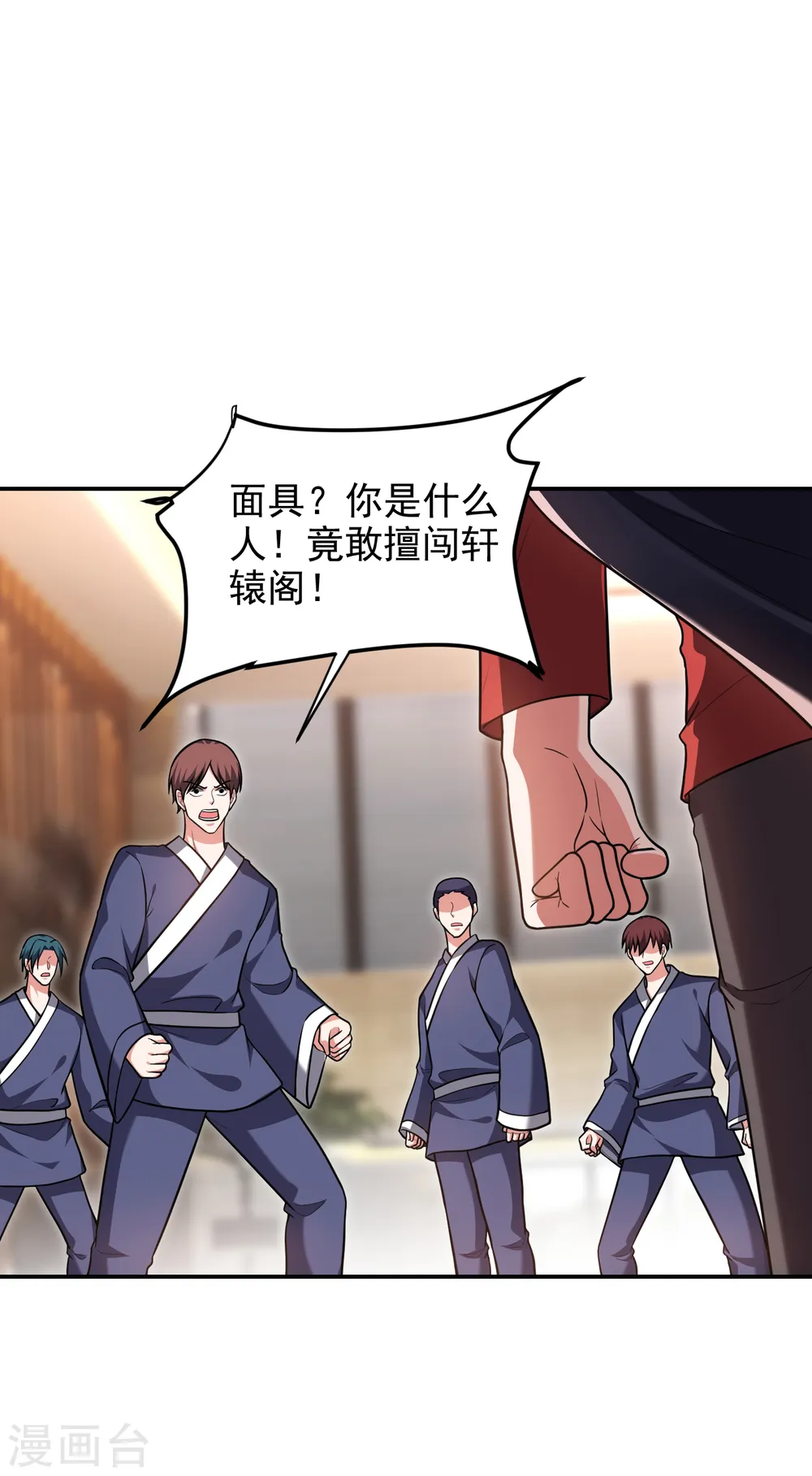 第276话 你们拦我试试！22