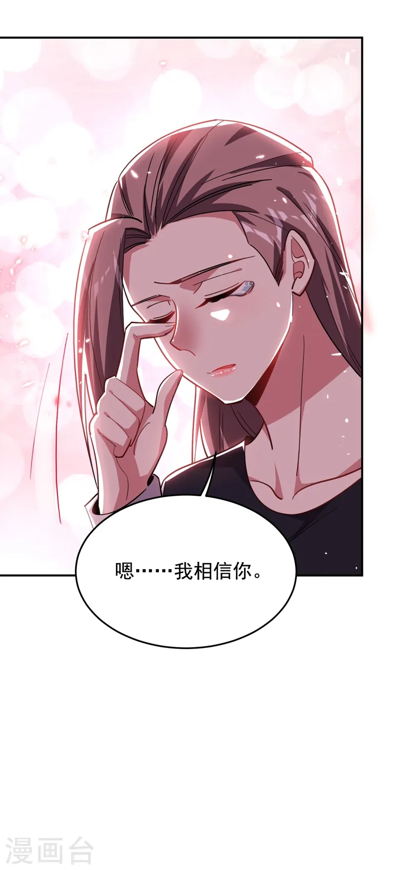 第189话 蛮天教欧阳色鬼36