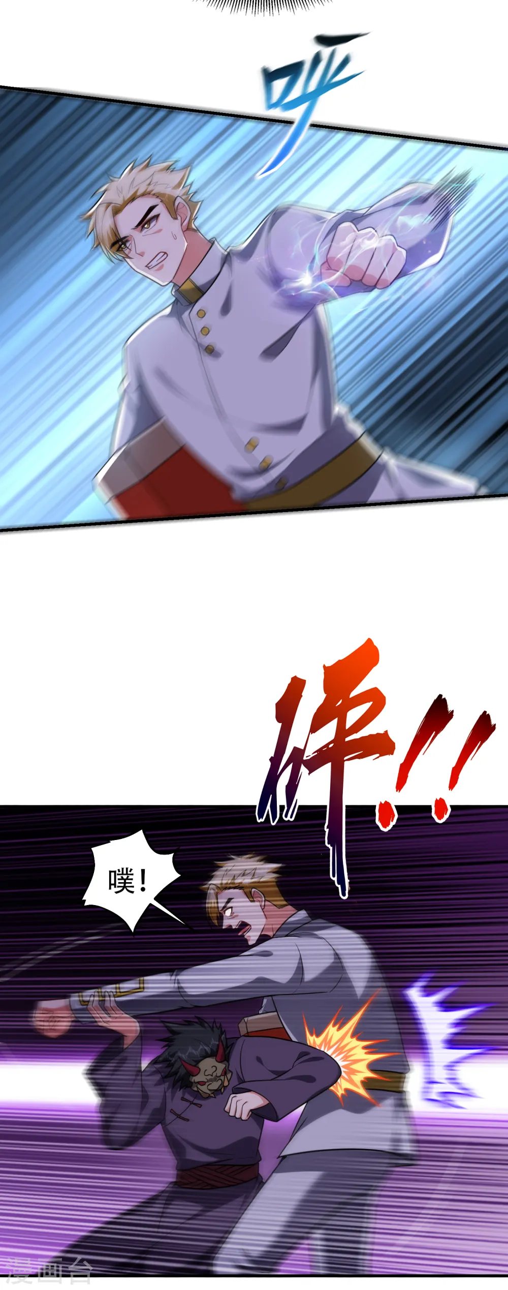 第238话 总算是到手了7