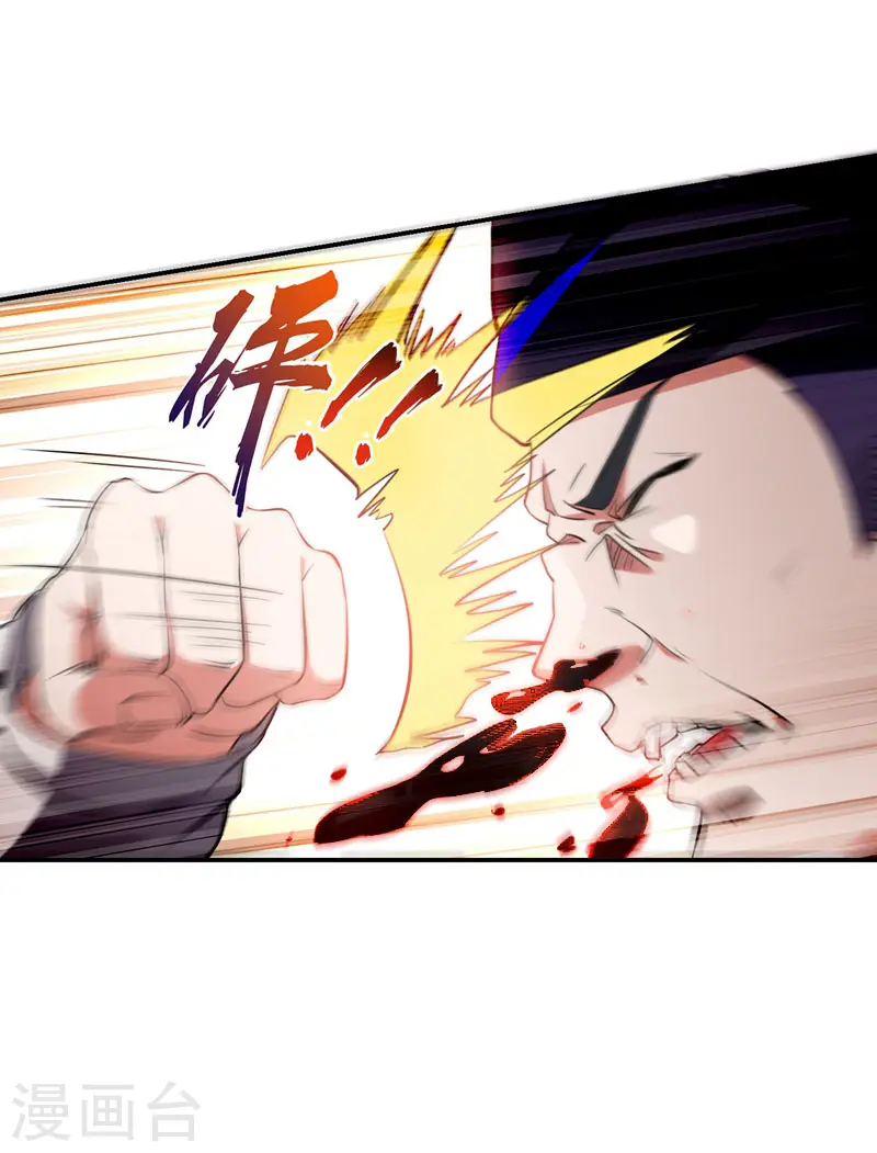 第167话 我罗峰专治各种不服3