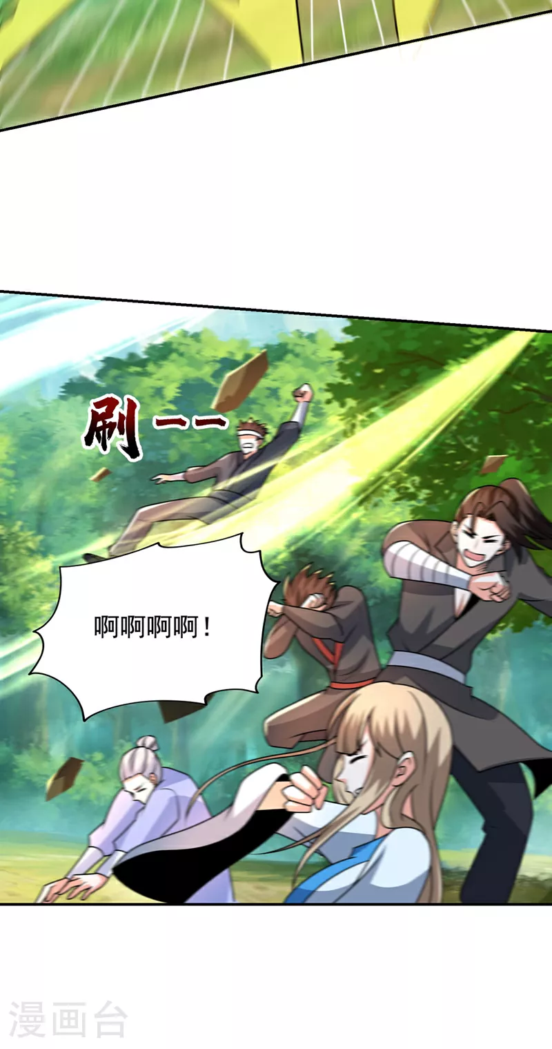第440话 你也不过如此！5