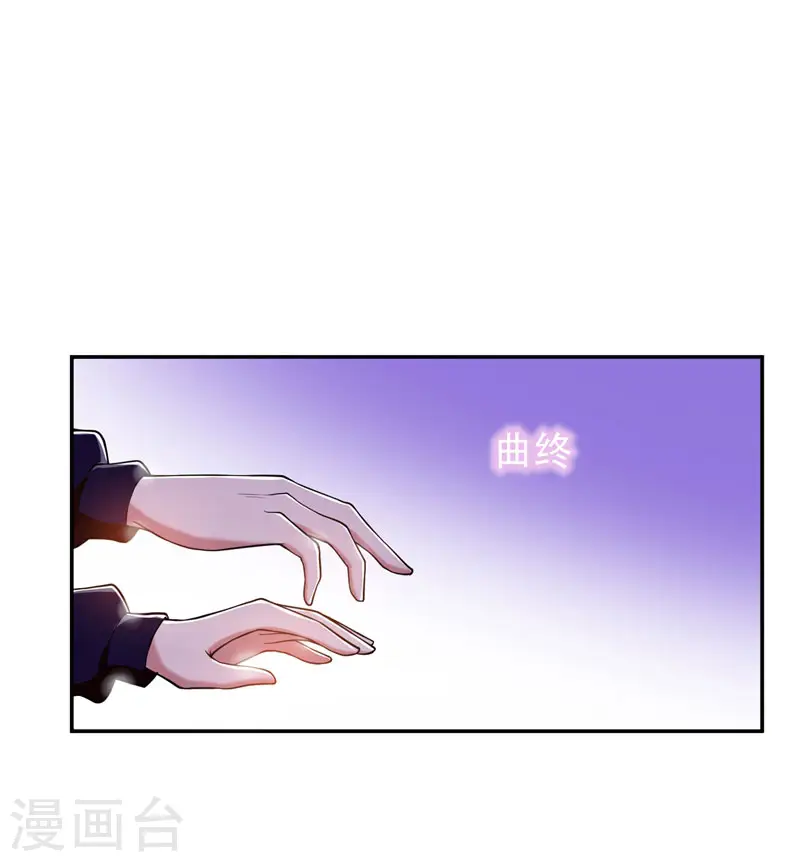 第32话 出手就是秒杀！5
