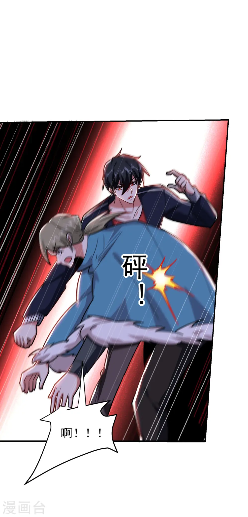第202话 你就这点本事？！0