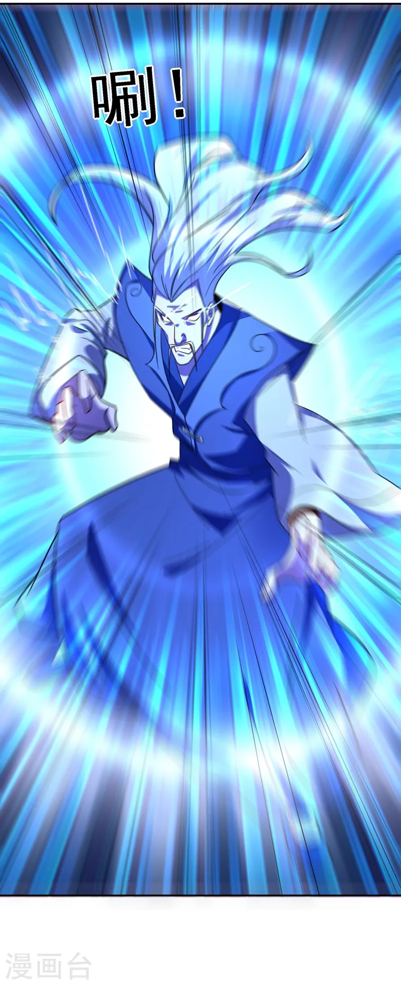 第133话 是我赢了17