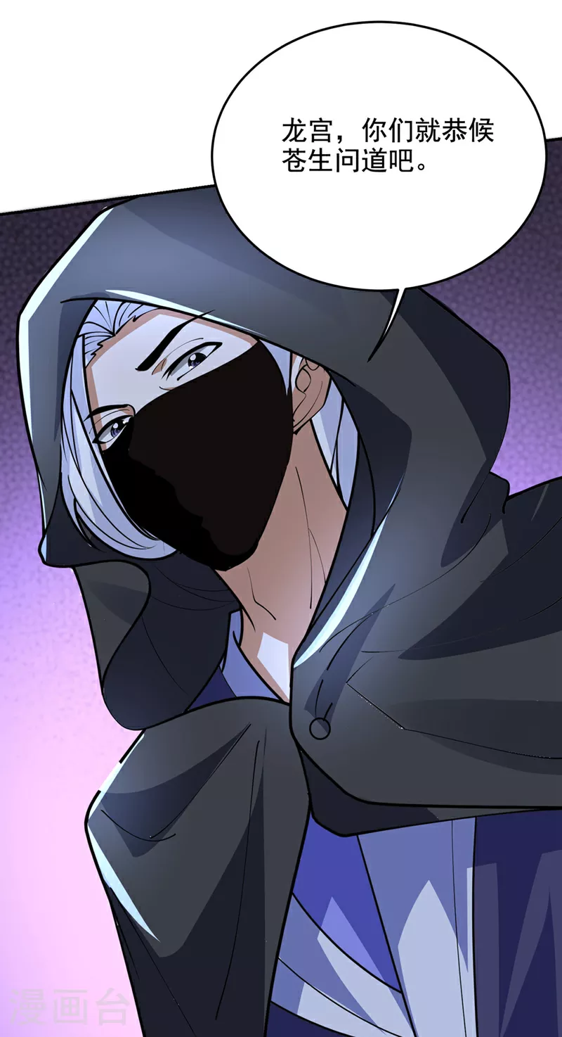 第443话 有人要陷害我？7