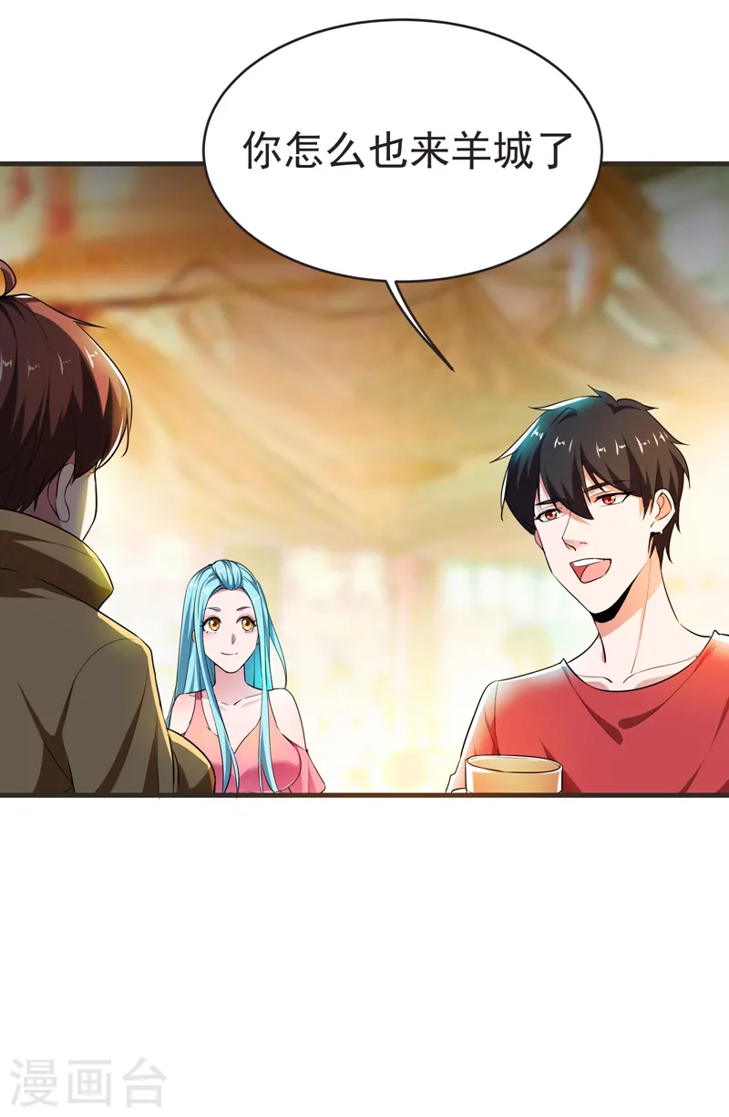 第86话 不醉不归21