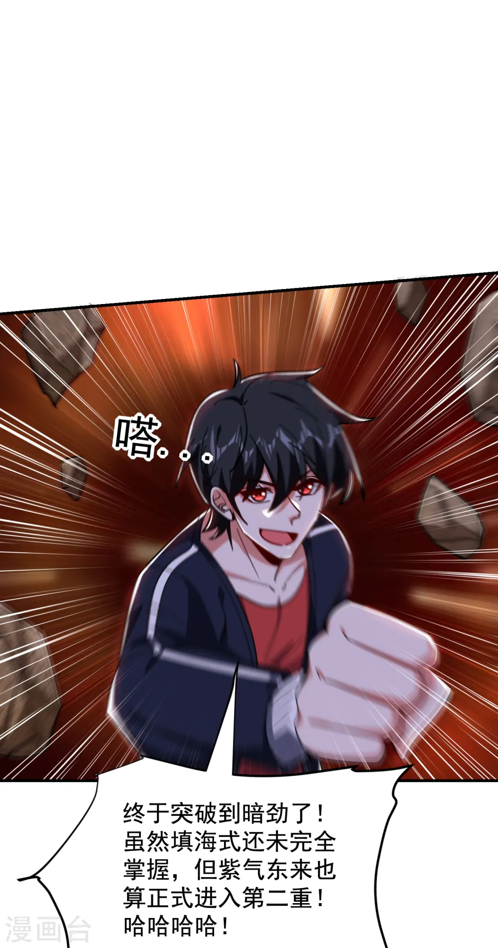 第214话 我的父母还活着？！31