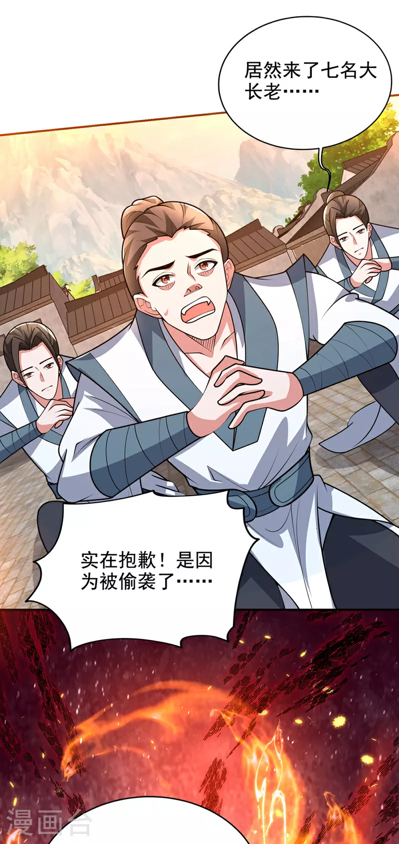 第452话 这一战，才刚刚开始19
