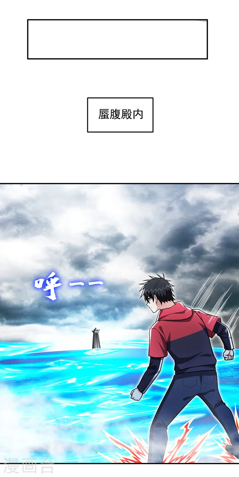 第329话 传承，我势在必得！12