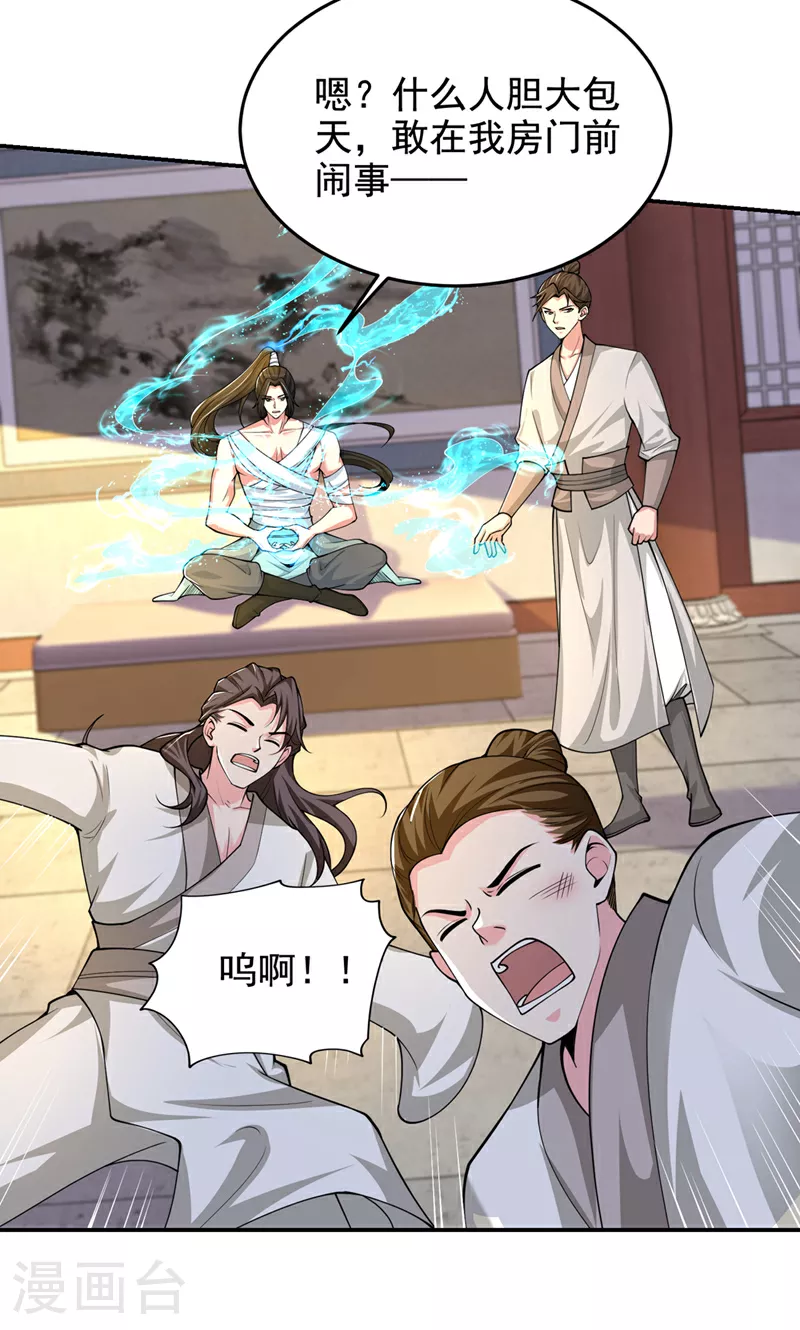 第433话 罗峰在哪儿？5