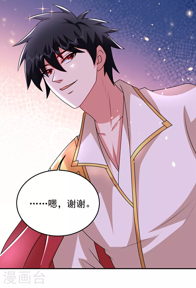 第442话 你对我而言也很重要28