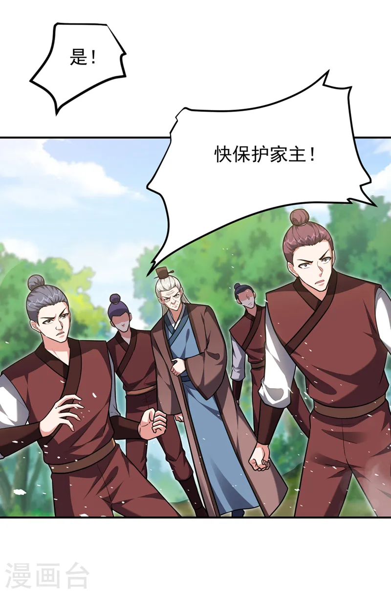 第307话 他的狗命迟早会取！28