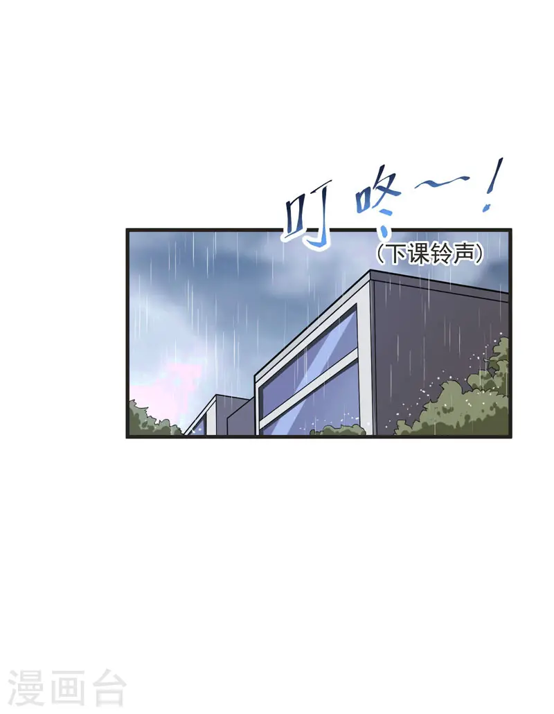 第70话 薇薇有危险！25