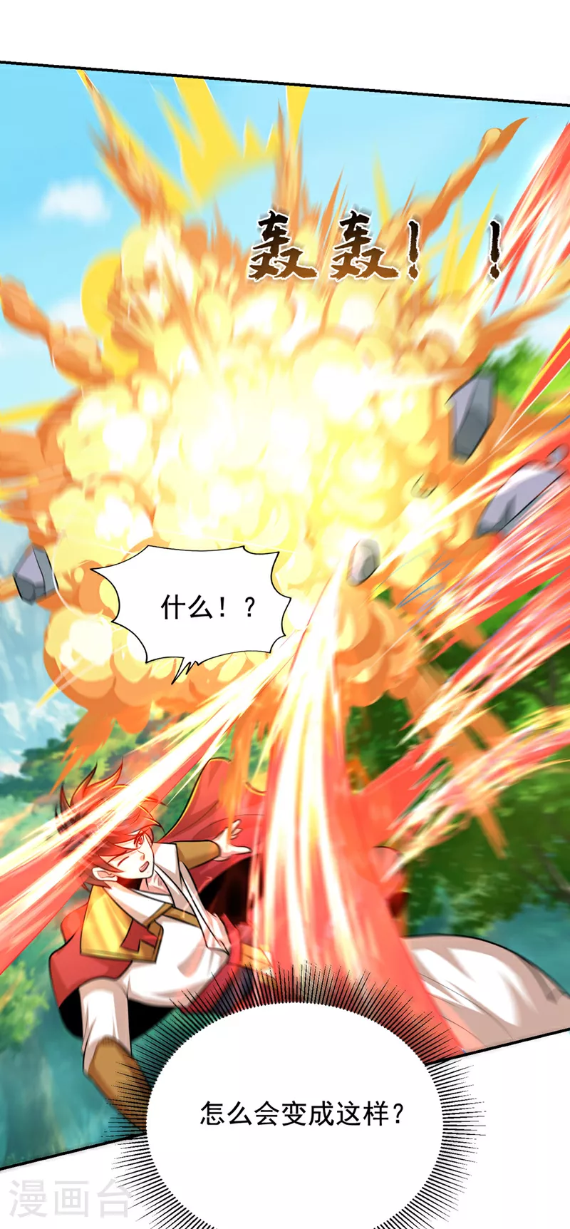 第448话 你们想了结我？14