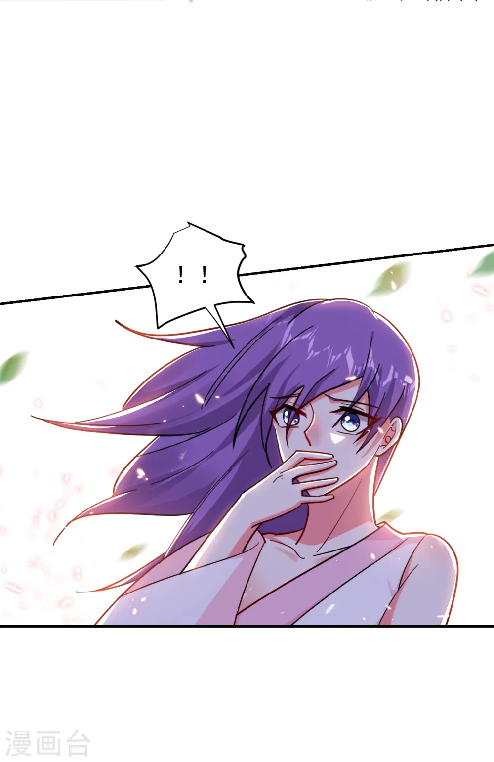 第200话 什么？九天玄女？27