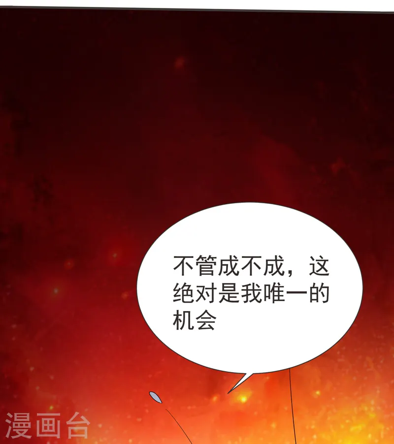第82话 想念以前的厮杀感1