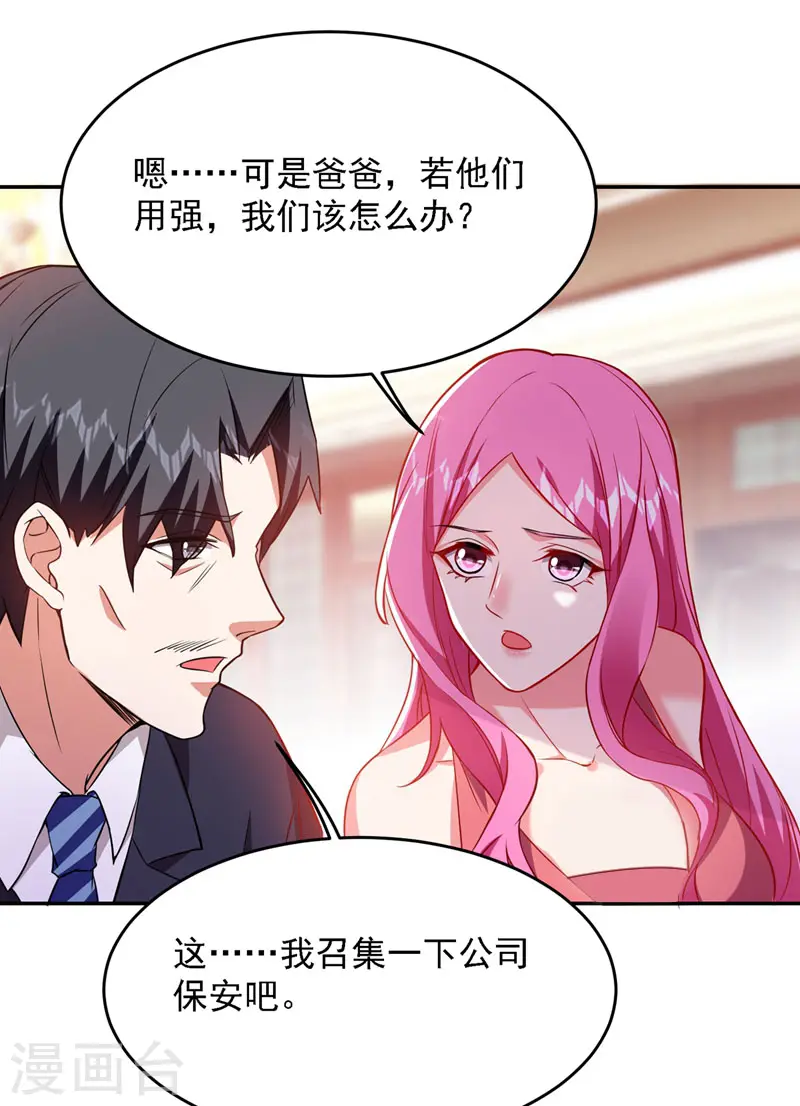 第141话 我不能连累你0