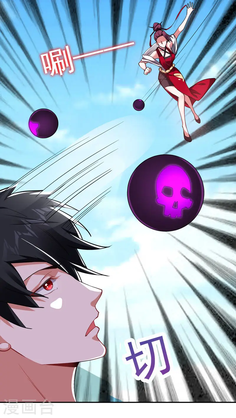 第136话 煞星归位30