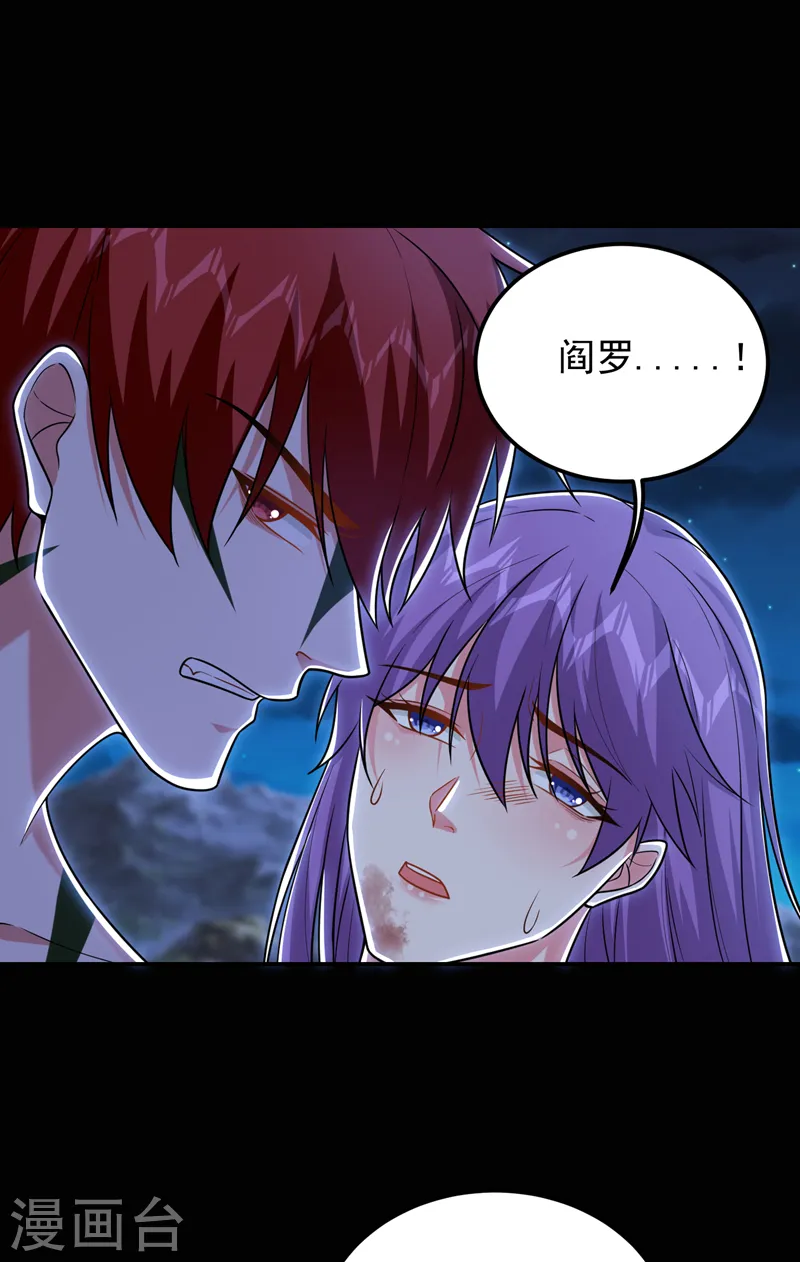 第265话 玉罗刹是不可取代的14