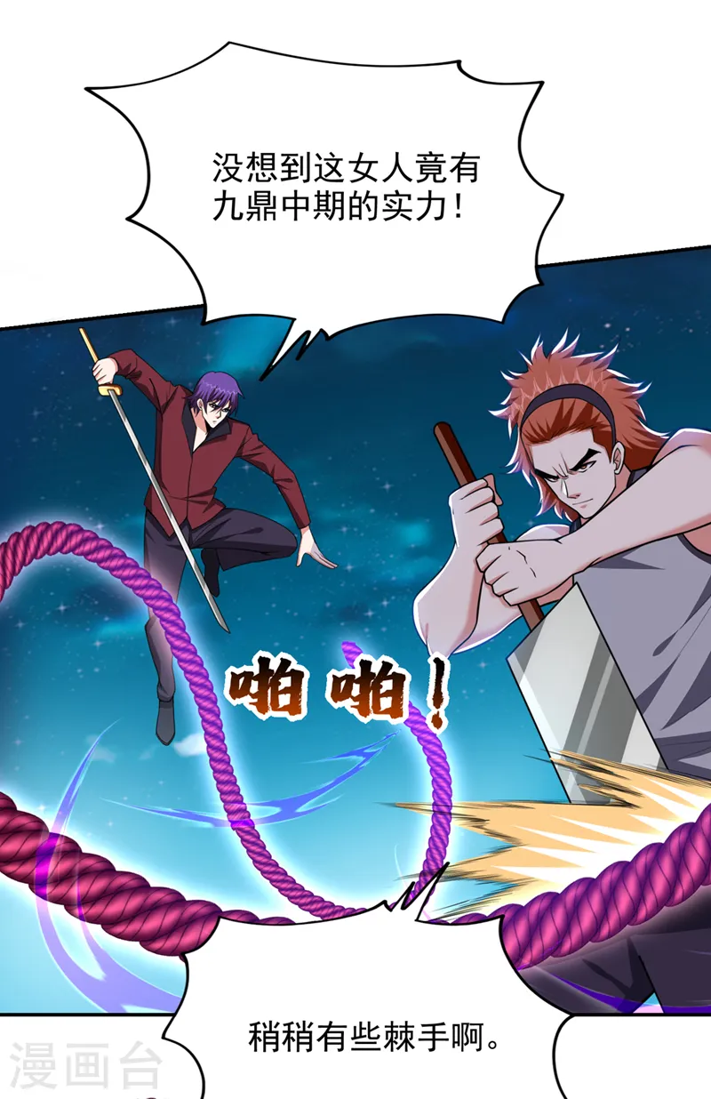第349话 这是你的最强一击？26
