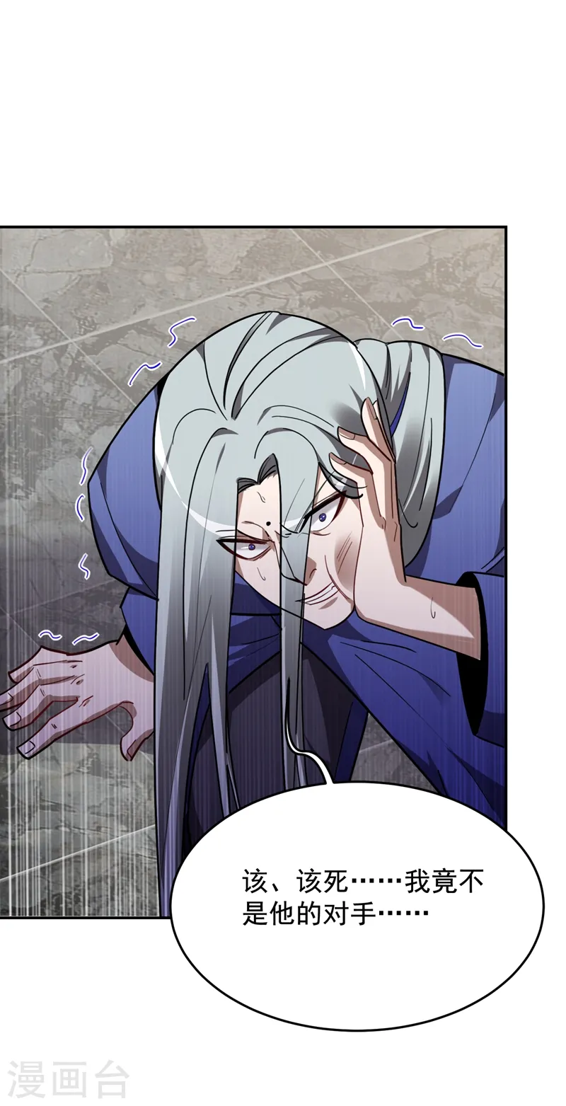 第191话 好像有点过火了…30
